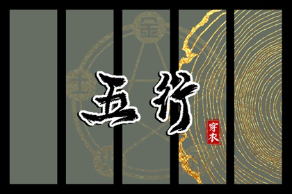 择吉黄历每日宜忌_黄历择吉_结婚择吉日