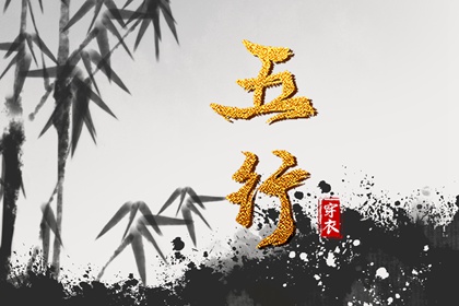 择吉黄历每日宜忌_黄历择吉_结婚择吉日