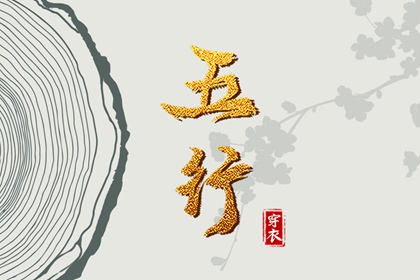 2026老黄历查询_黄历万年历_2026年老黄历